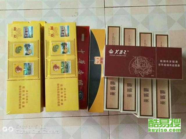 国窖1573酒价格表2017 4efa0f6c36eb7816c533ccc77c787d78.jpg
