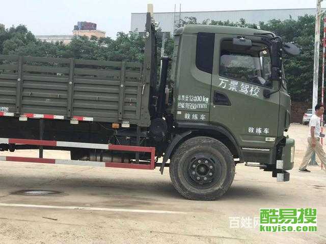 什么是挂车什么是公路车 bbd888edc5cf00aa3b50beccf359b7bd.jpg