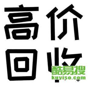 无人售货店低价出兑到手就挣钱